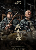 两对情侣的热点