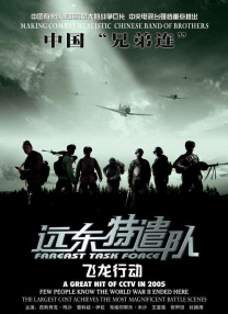 一区免费在线观看